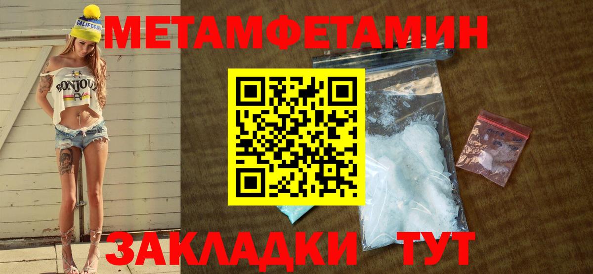 Amphetamine Premium Луховицы