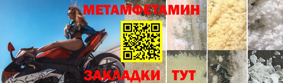 Amphetamine  Луховицы  АМФ 97% 