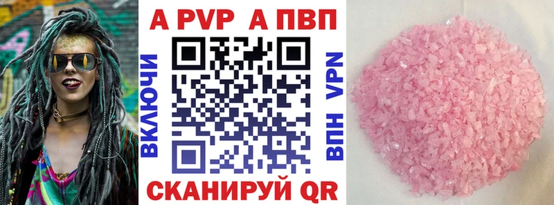 Alpha PVP СК КРИС  Луховицы 
