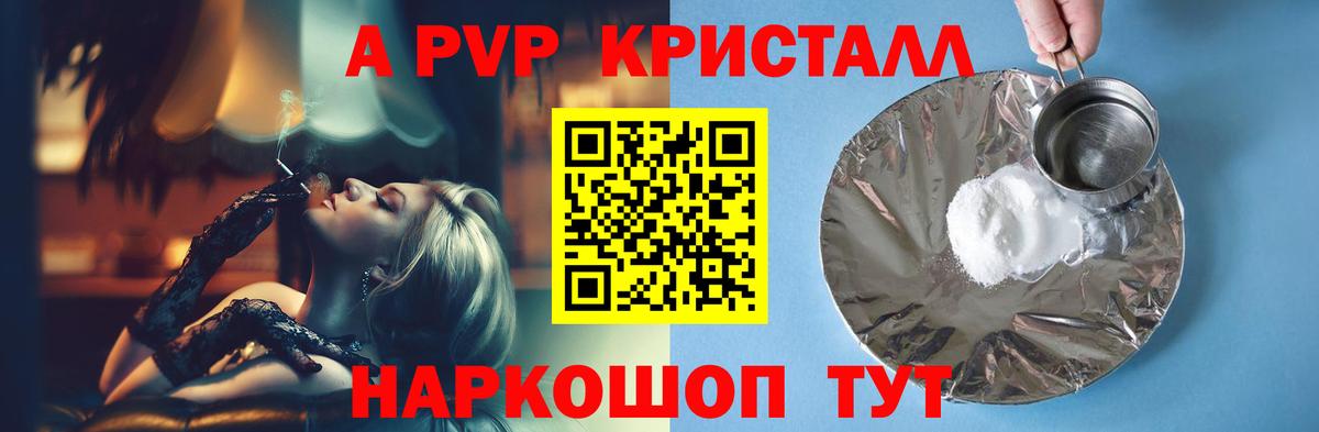 APVP мука Луховицы
