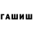 КЕТАМИН VHQ Farmer Hater