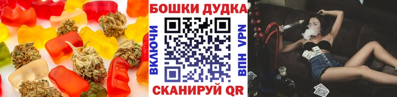 kraken ссылки  Луховицы  Canna-Cookies марихуана 