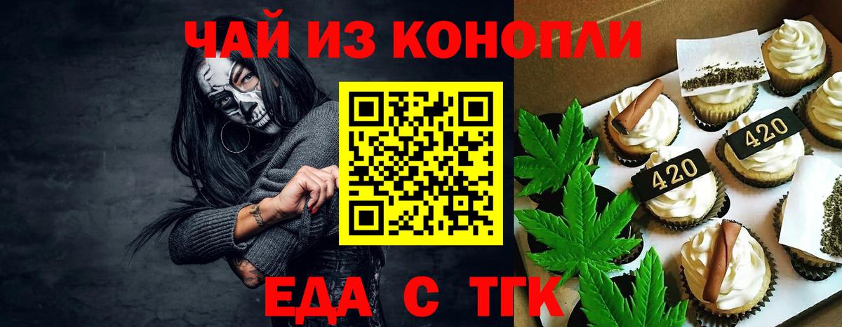 Луховицы  Canna-Cookies конопля  Вход с VPN 