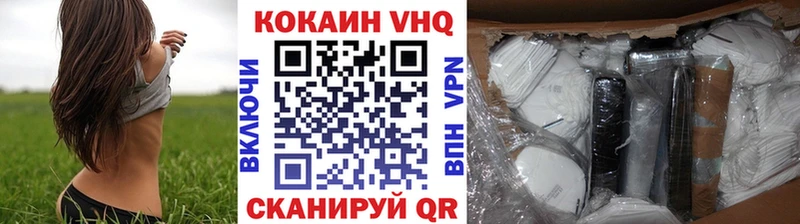 Кокаин 99%  где купить наркоту  Луховицы 