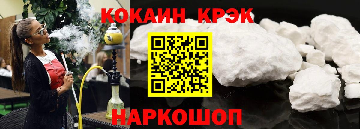 Кокаин Перу  COCAIN Перу  Луховицы  COCAIN  Вход с VPN 