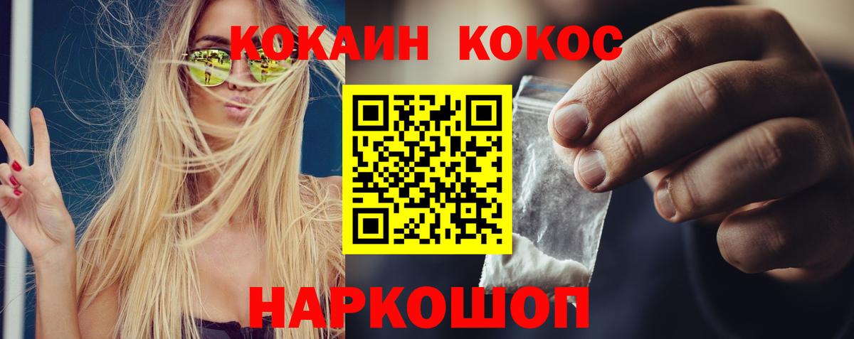 Где найти наркотики?  Кокаин  ГАШ  Луховицы  МЕФ кристаллы  LSD-25  Бошки Шишки  Вход с VPN 
