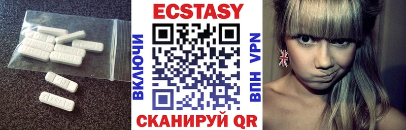 Ecstasy бентли  Луховицы 