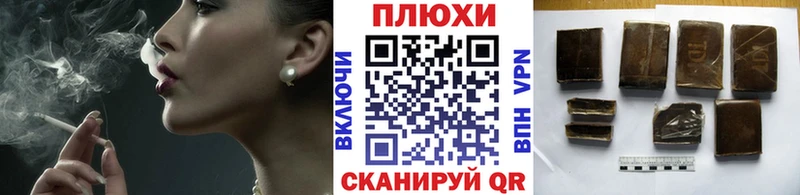 kraken   Луховицы  ГАШИШ Изолятор 