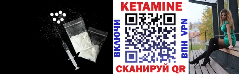 blacksprut ссылка  хочу   Луховицы  КЕТАМИН VHQ 