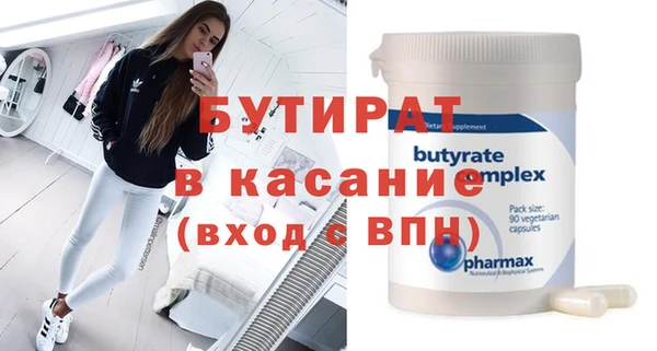 синтетический гашиш Кинешма