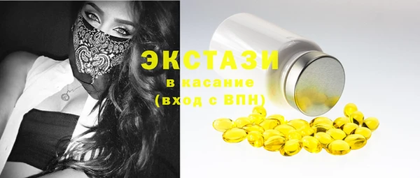мяу мяу кристалл Кодинск
