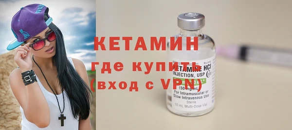 мяу мяу кристалл Кодинск