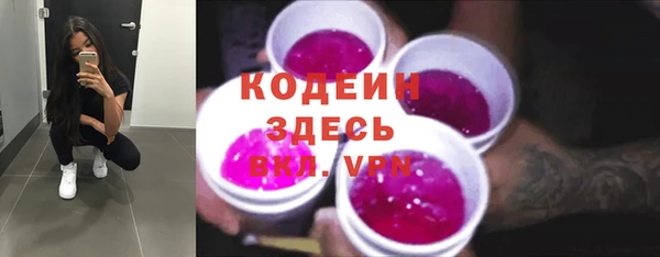 синтетический гашиш Кинешма