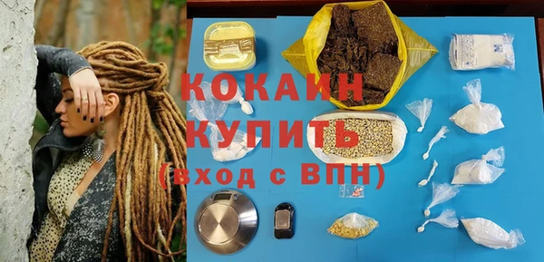 кокаин перу Киренск