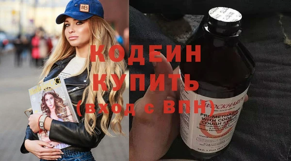 бутик Волгодонск