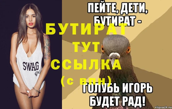 синтетический гашиш Кинешма