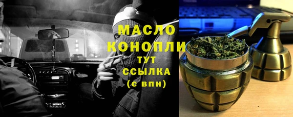 мяу мяу кристалл Кодинск