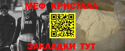 сатива Абакан