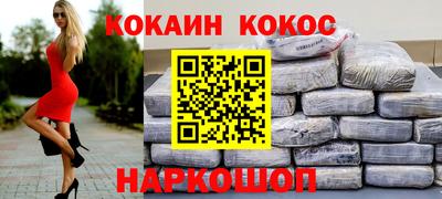 метадон Абинск