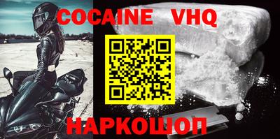 марки nbome Донской