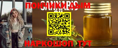 a pvp Донецк