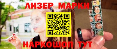 марки nbome Донской