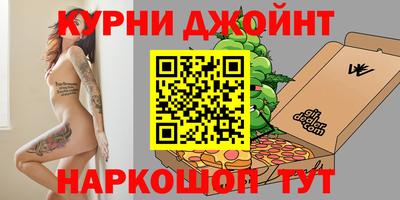 марки nbome Донской