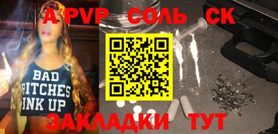 гидропоника Кунгур