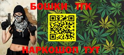 марки nbome Донской