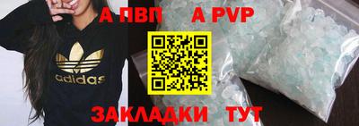 марки nbome Донской
