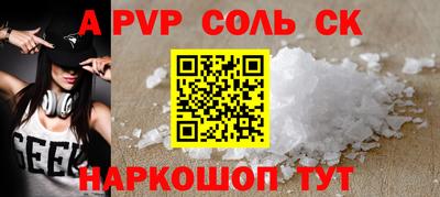 a pvp Донецк