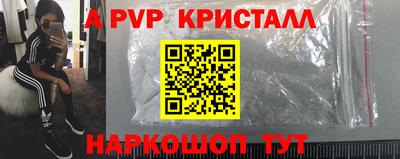 ALPHA-PVP Дубна
