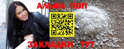 марки nbome Донской