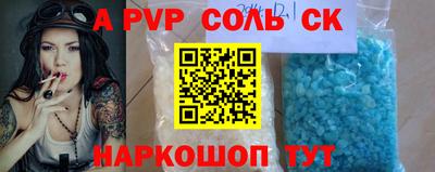 ALPHA-PVP Дубна