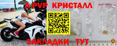 марки nbome Донской
