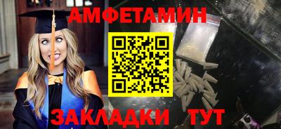 метадон Абинск