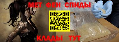 ALPHA-PVP Дубна