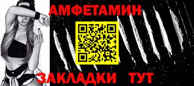 ALPHA-PVP Дубна