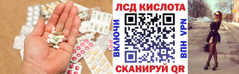 купить   Луховицы  ЛСД экстази ecstasy 
