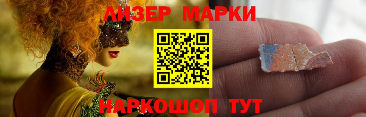 LSD-25 экстази  Вход с VPN  Луховицы  LSD-25 экстази ecstasy 