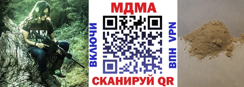 MDMA кристаллы  Луховицы 