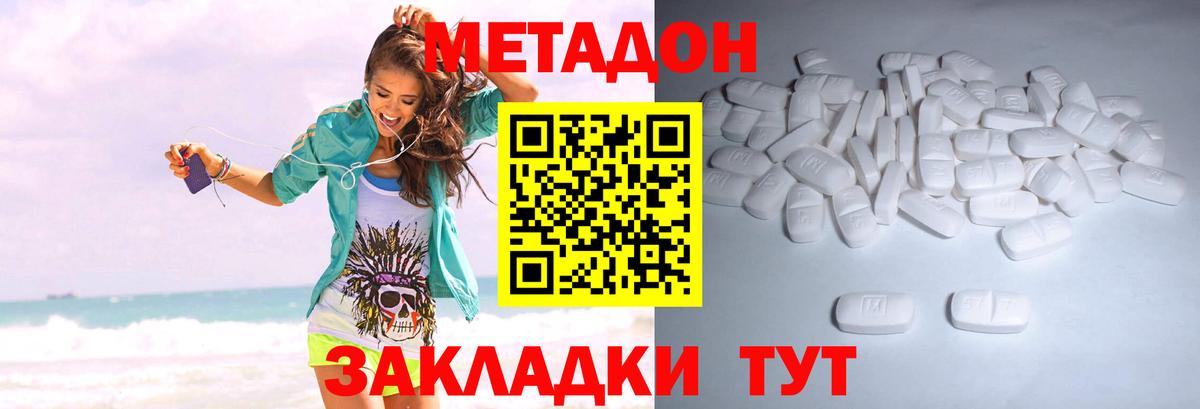 Cocaine  MDMA  APVP СК кристаллы  МЕТАДОН  Метамфетамин  Луховицы  Канабис  ГАШ  МЕФ кристаллы 