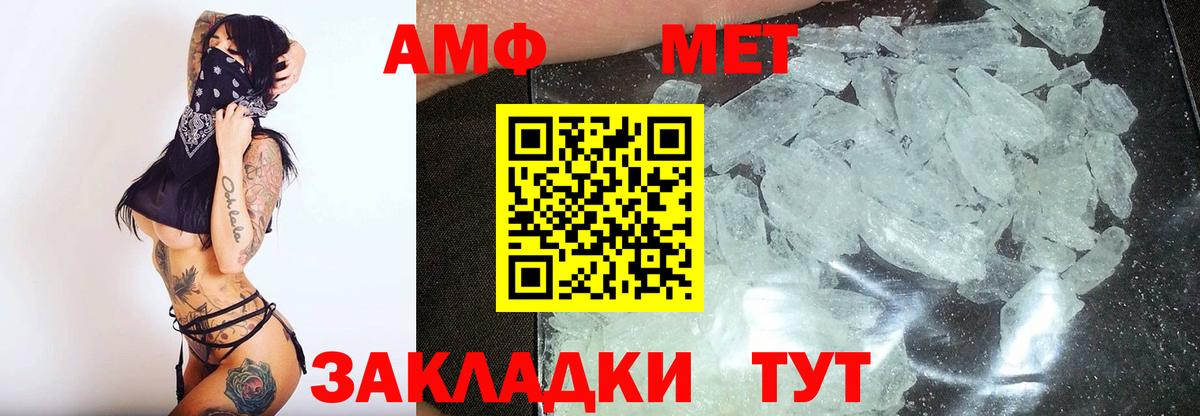 Первитин винт Луховицы