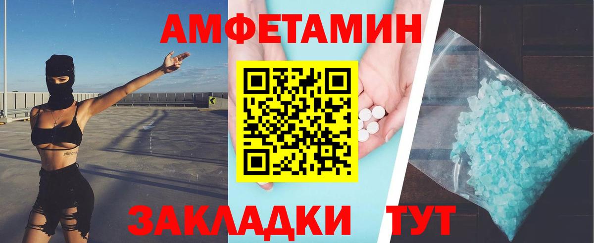 МЕТАМФЕТАМИН винт  Вход с VPN  МЕТАМФЕТАМИН винт  Луховицы 