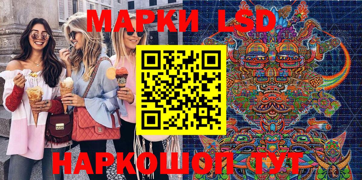 Марки 25I-NBOMe  Луховицы  Марки N-bome 1,8мг  купить  сайты  Марки N-bome 1,8мг 