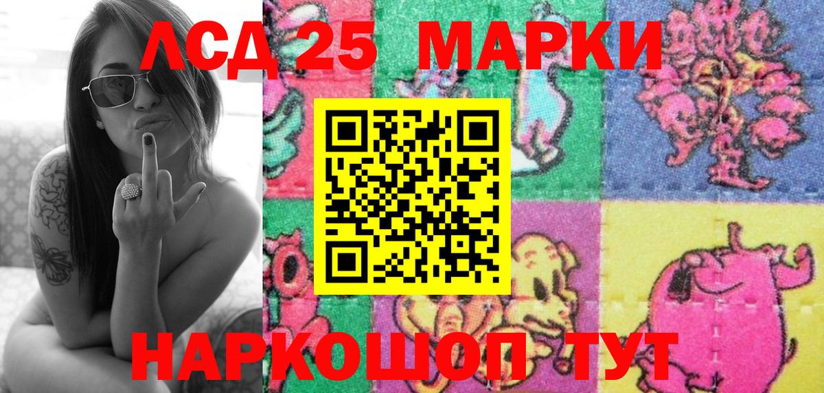 Марки N-bome 1,8мг Луховицы