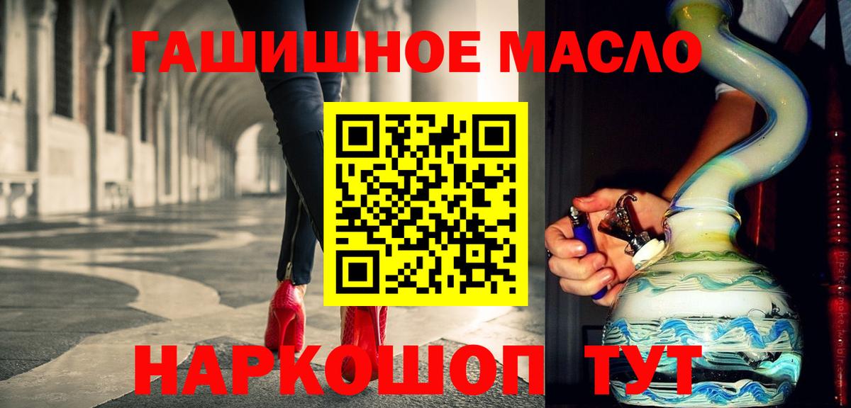 Дистиллят ТГК вейп Луховицы