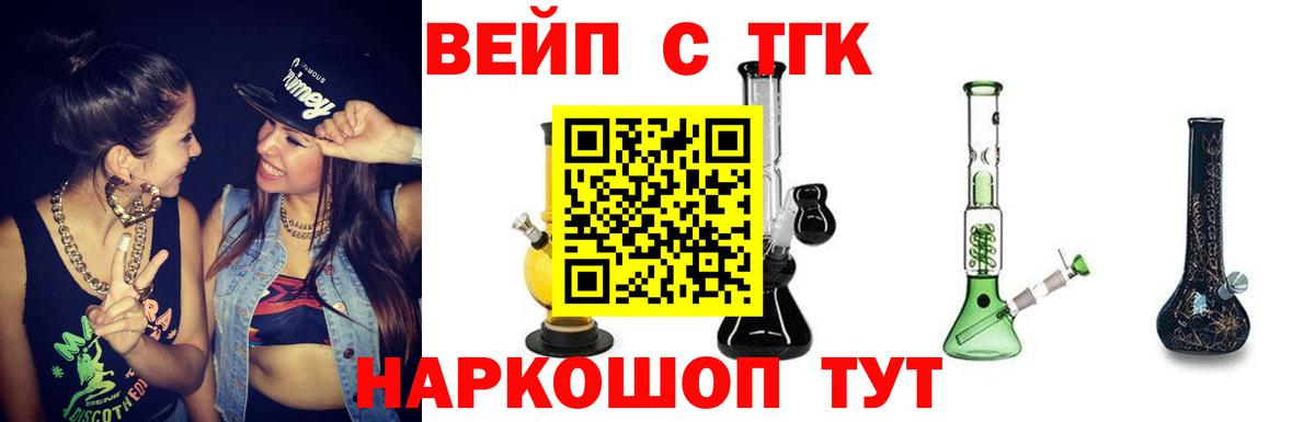 Дистиллят ТГК концентрат  дарнет шоп  Луховицы  Вход с VPN  Дистиллят ТГК THC oil 