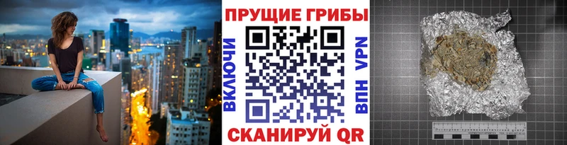 Псилоцибиновые грибы GOLDEN TEACHER  KRAKEN зеркало  Луховицы 