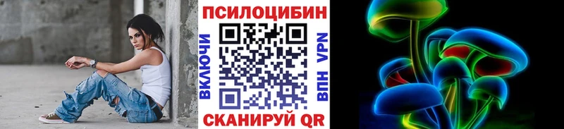 Псилоцибиновые грибы мухоморы Луховицы